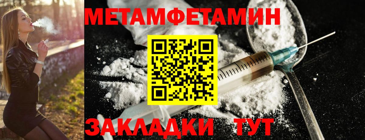 АМФЕТАМИН VHQ Чайковский