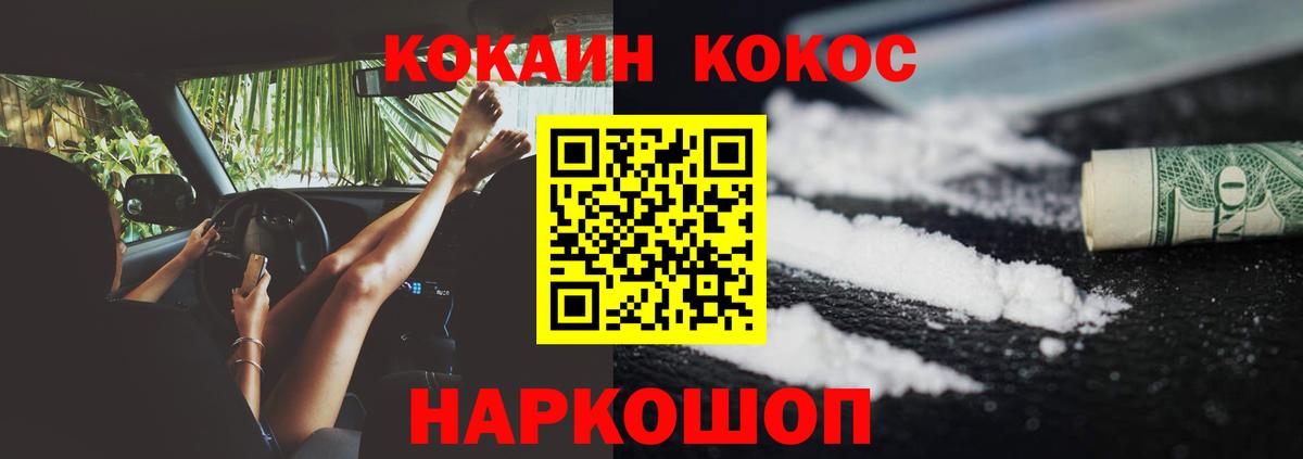 КОКАИН Боливия Чайковский