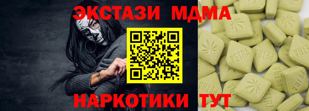 Экстази Philipp Plein Чайковский
