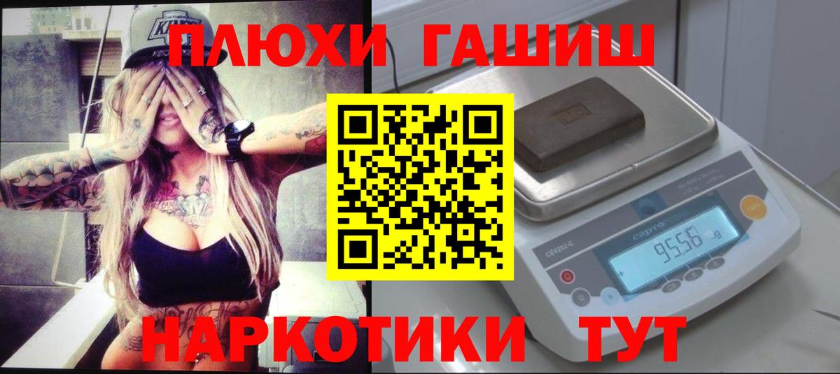 ГАШИШ индика сатива Чайковский