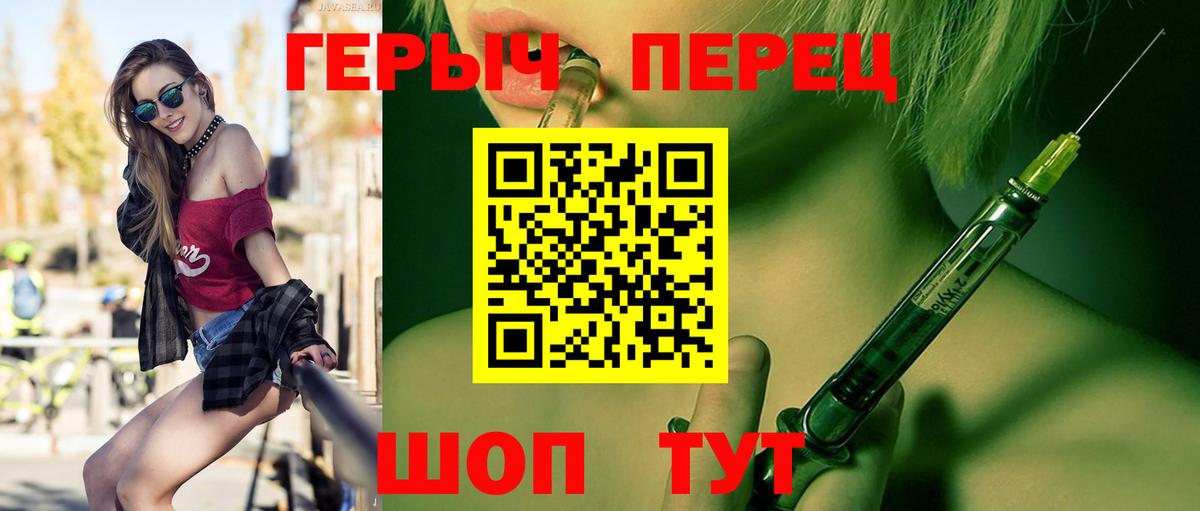 Чайковский  Героин Афган  Вход с VPN 