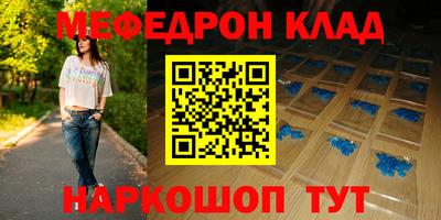 крисы Наро-Фоминск