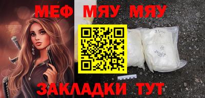 марки nbome Нальчик