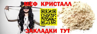 марки nbome Нальчик