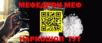 крисы Наро-Фоминск