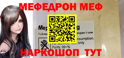 марки nbome Нальчик