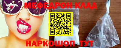 марки nbome Нальчик