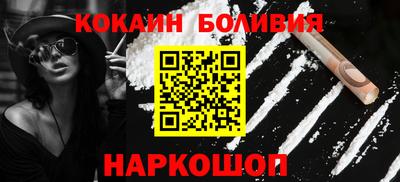 крисы Наро-Фоминск