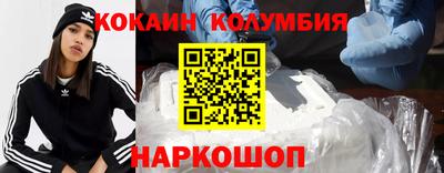 крисы Наро-Фоминск