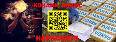 крисы Наро-Фоминск