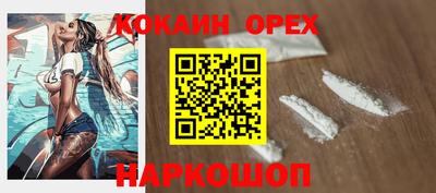гашиш Нарткала