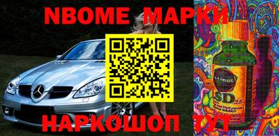 крисы Наро-Фоминск