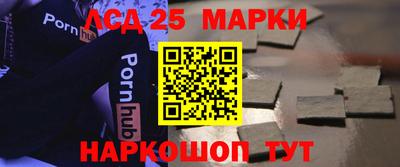 марки nbome Нальчик