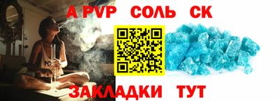 марки nbome Нальчик