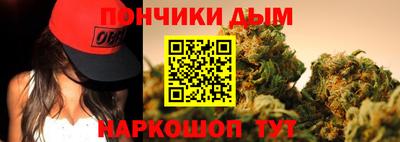 крисы Наро-Фоминск