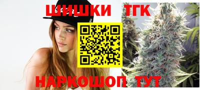 крисы Наро-Фоминск