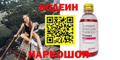 крисы Наро-Фоминск