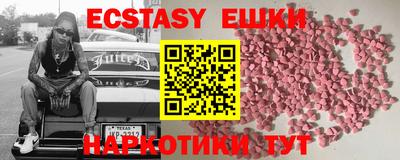 крисы Наро-Фоминск