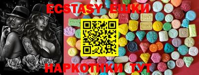 крисы Наро-Фоминск