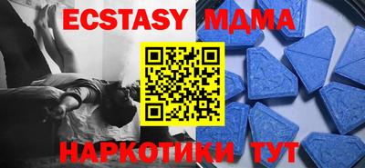 крисы Наро-Фоминск