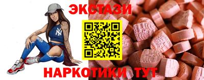крисы Наро-Фоминск