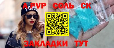 марки nbome Нальчик