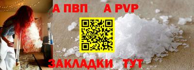 марки nbome Нальчик