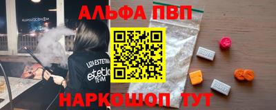 марки nbome Нальчик