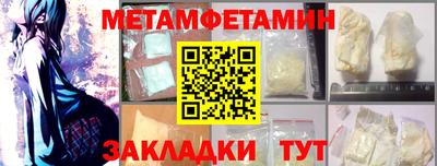 марки nbome Нальчик