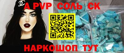 марки nbome Нальчик