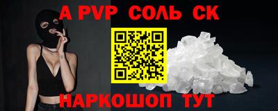марки nbome Нальчик
