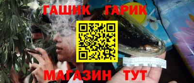гашиш Нарткала