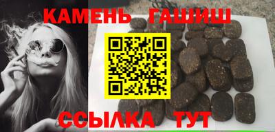 гашиш Нарткала