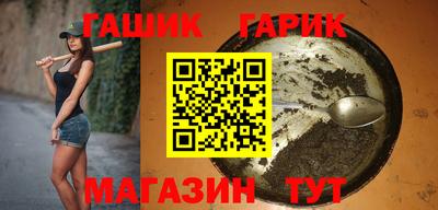 крисы Наро-Фоминск
