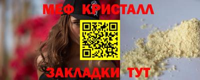 марки nbome Нальчик