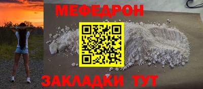 марки nbome Нальчик