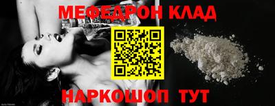 марки nbome Нальчик