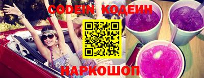 крисы Наро-Фоминск