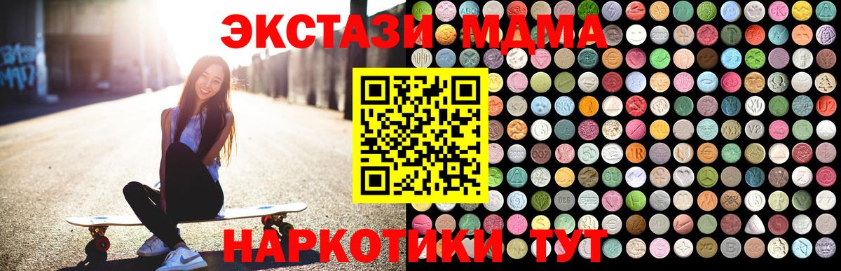 МДМА VHQ Чайковский