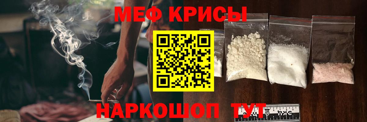МЕФ мука Чайковский