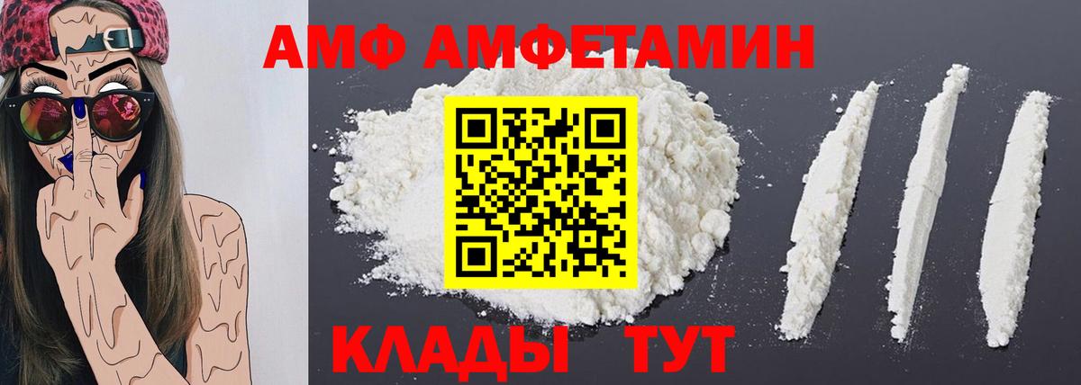 Первитин витя  Первитин витя  Чайковский  Вход с VPN 