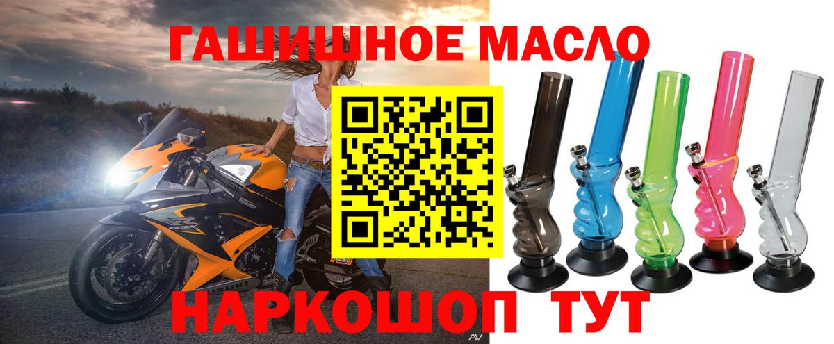 ТГК вейп с тгк Чайковский